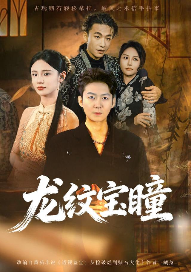 边水往事
